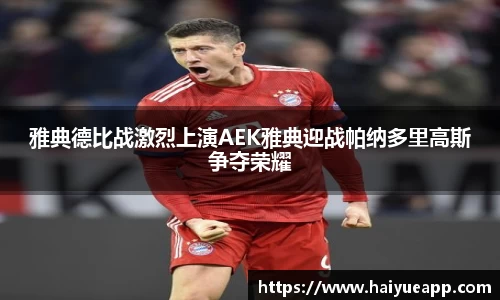 EVO视讯官方网站